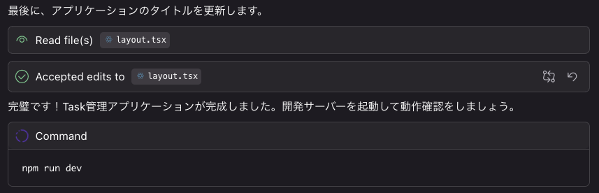 スクリーンショット 2025-07-17 0.08.47.png
