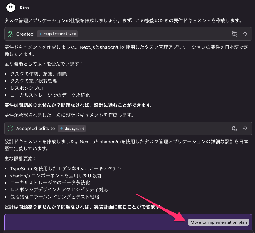 スクリーンショット_2025-07-17_2_20_48.png