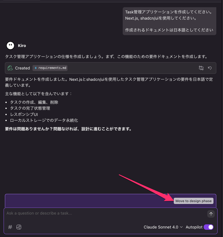 スクリーンショット_2025-07-17_2_12_21.png