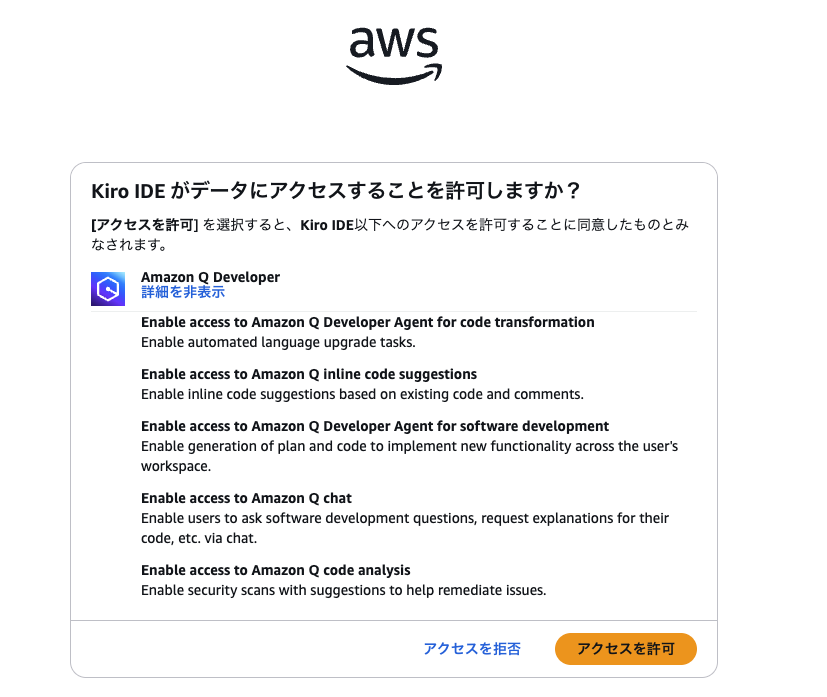 スクリーンショット 2025-07-16 22.51.11.png