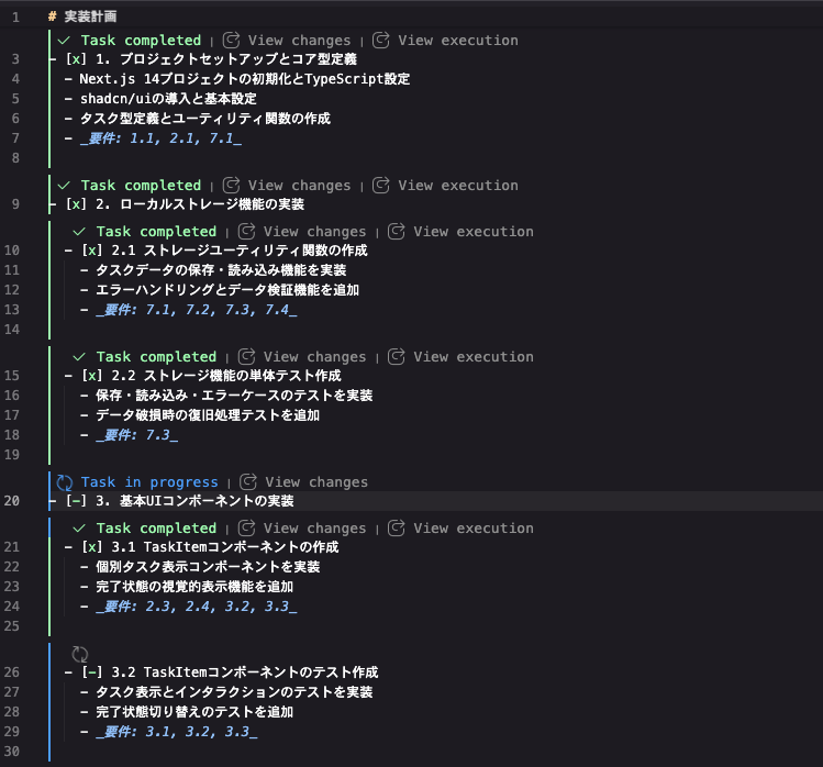 スクリーンショット 2025-07-17 14.01.09.png