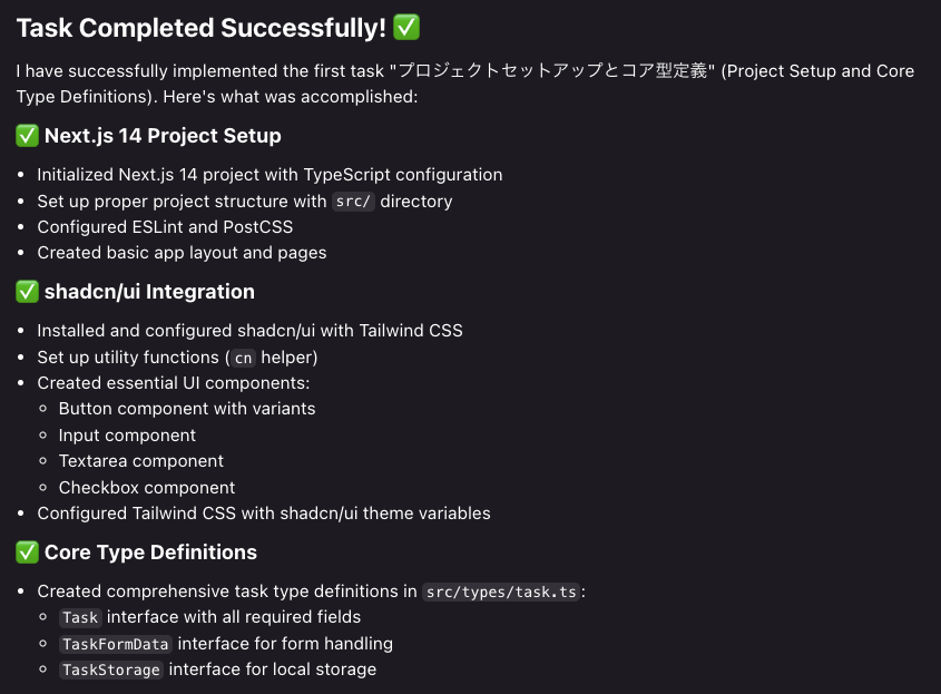 スクリーンショット 2025-07-17 12.53.40.png