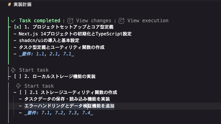 スクリーンショット 2025-07-17 12.54.23.png