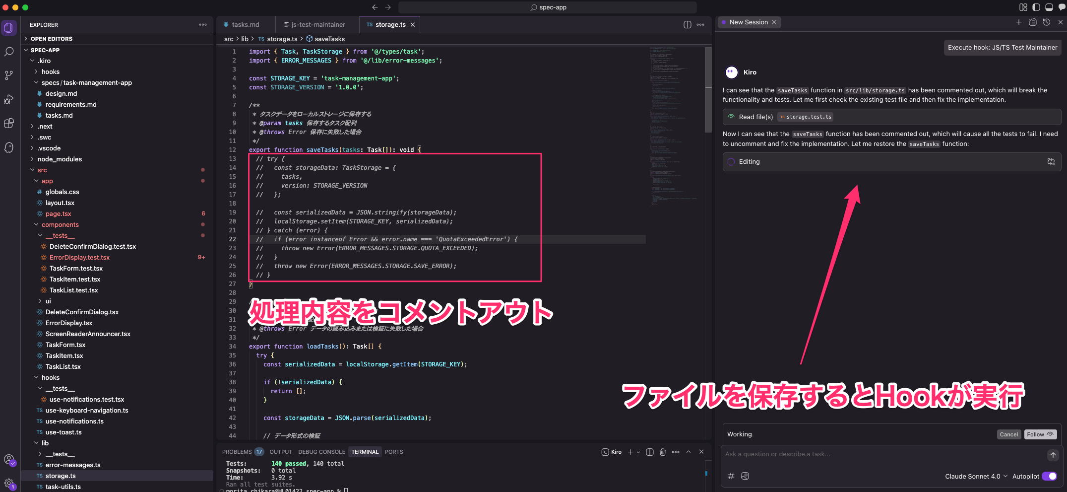 スクリーンショット_2025-07-17_17_42_45.png