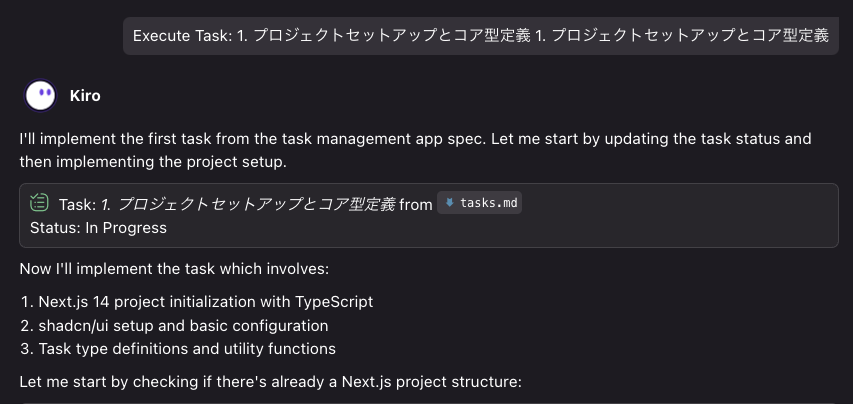 スクリーンショット 2025-07-17 12.27.10.png
