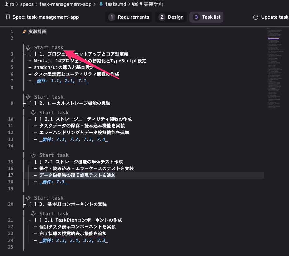 スクリーンショット_2025-07-17_12_26_00.png
