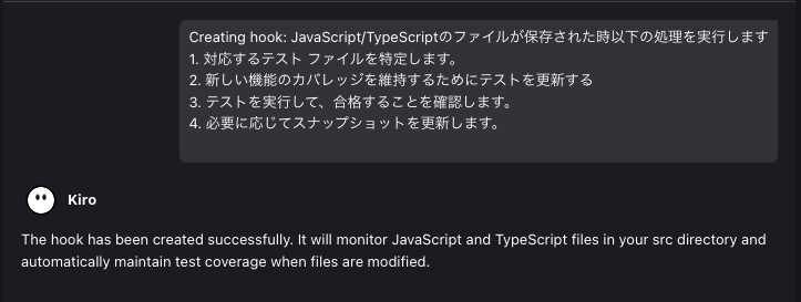 スクリーンショット 2025-07-17 17.28.29.png