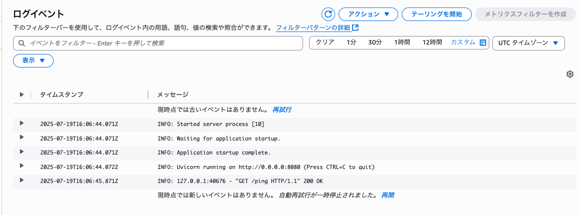 スクリーンショット 2025-07-20 1.07.36.png