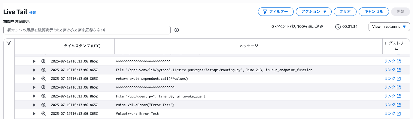 スクリーンショット 2025-07-20 1.14.39.png