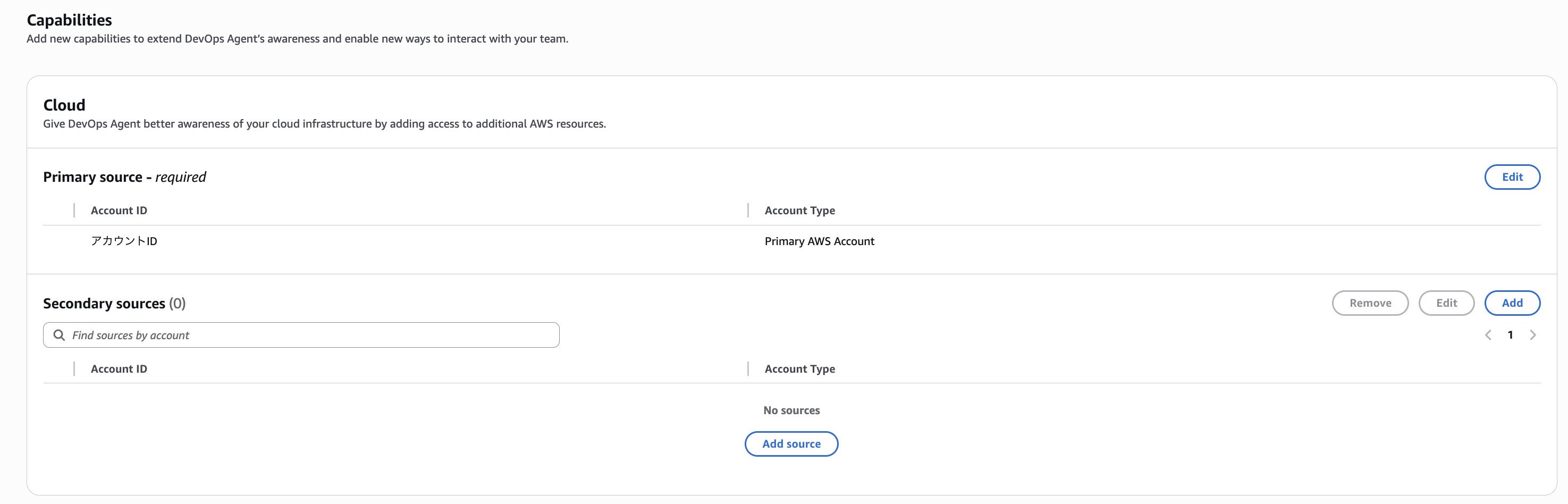 スクリーンショット 2025-12-02 8.17.09.png