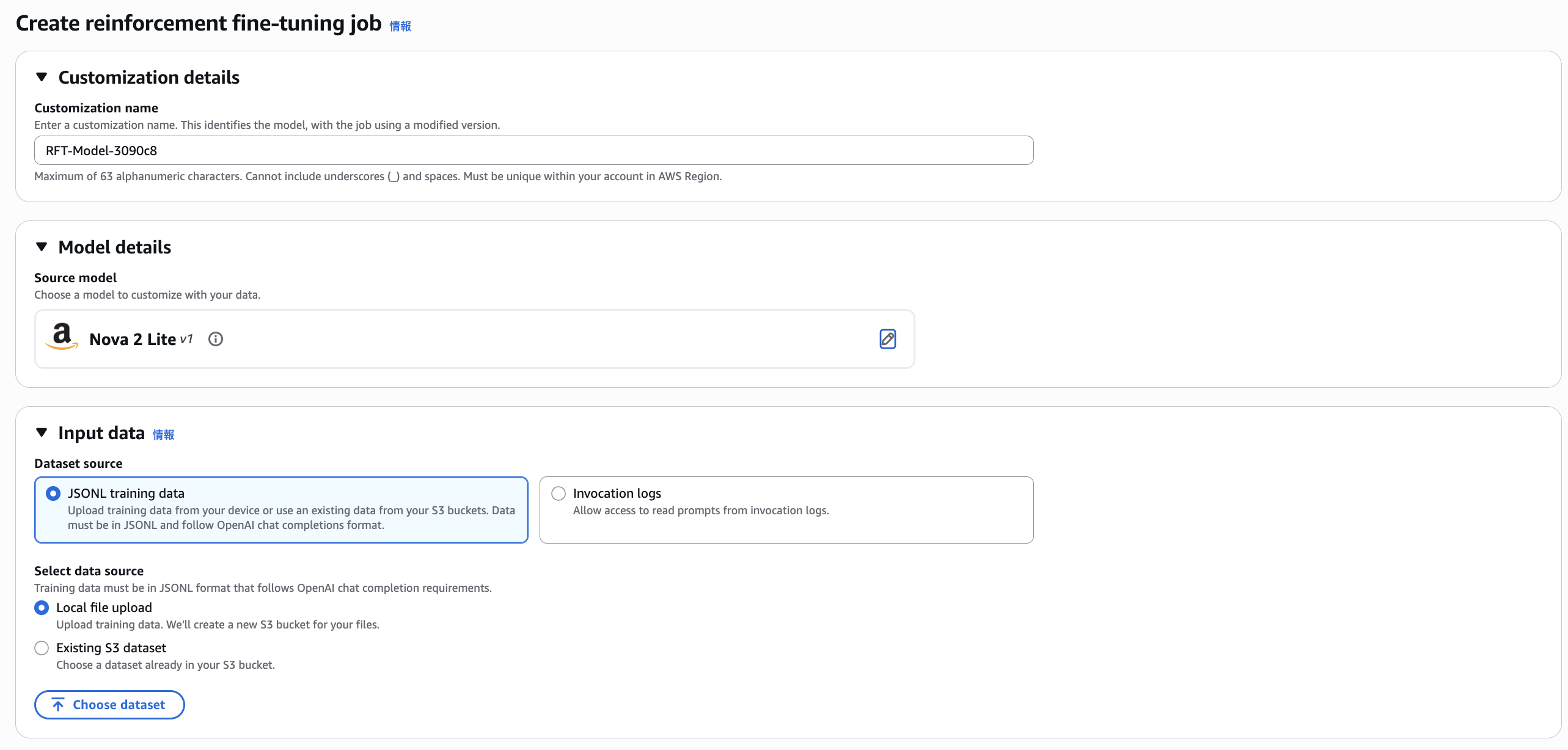 スクリーンショット 2025-12-03 8.39.37.png