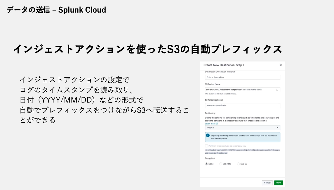 スクリーンショット 2025-08-22 16.44.50.png