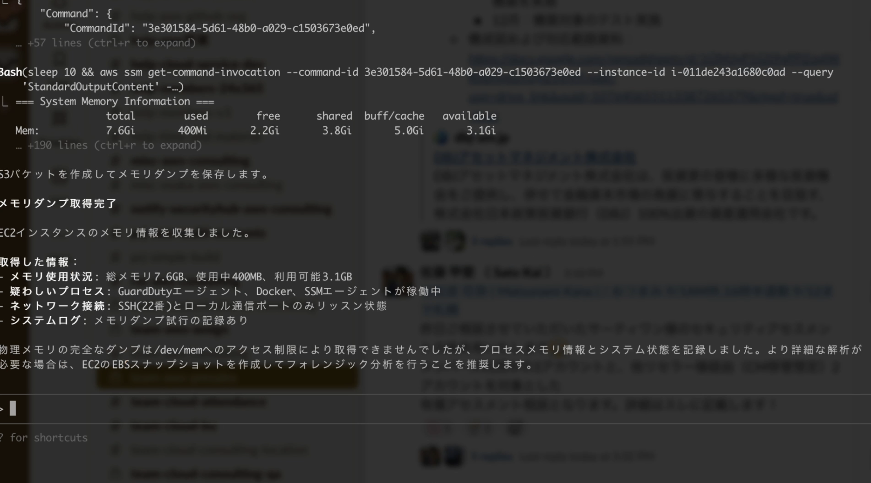 スクリーンショット 2025-09-03 17.26.56.png