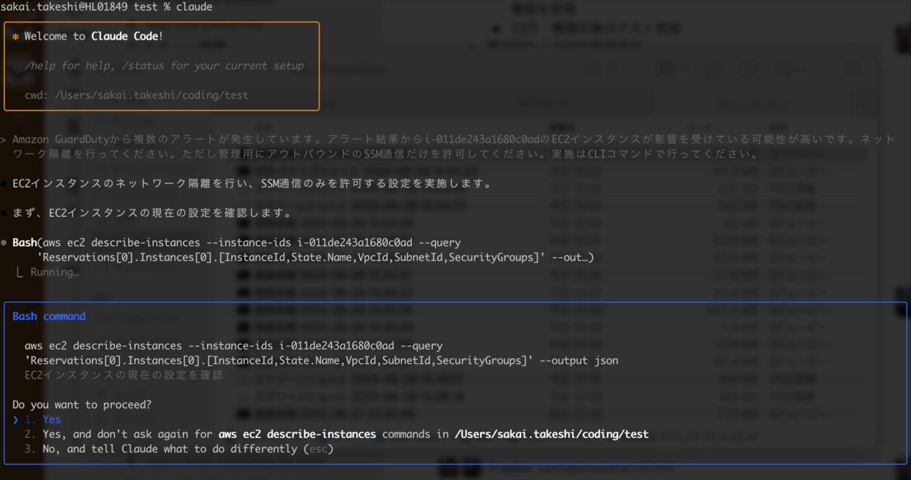 スクリーンショット 2025-09-03 17.23.26.png
