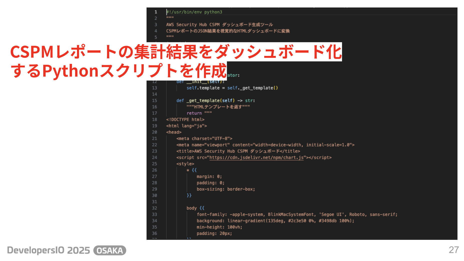 スクリーンショット 2025-09-09 21.28.48.png