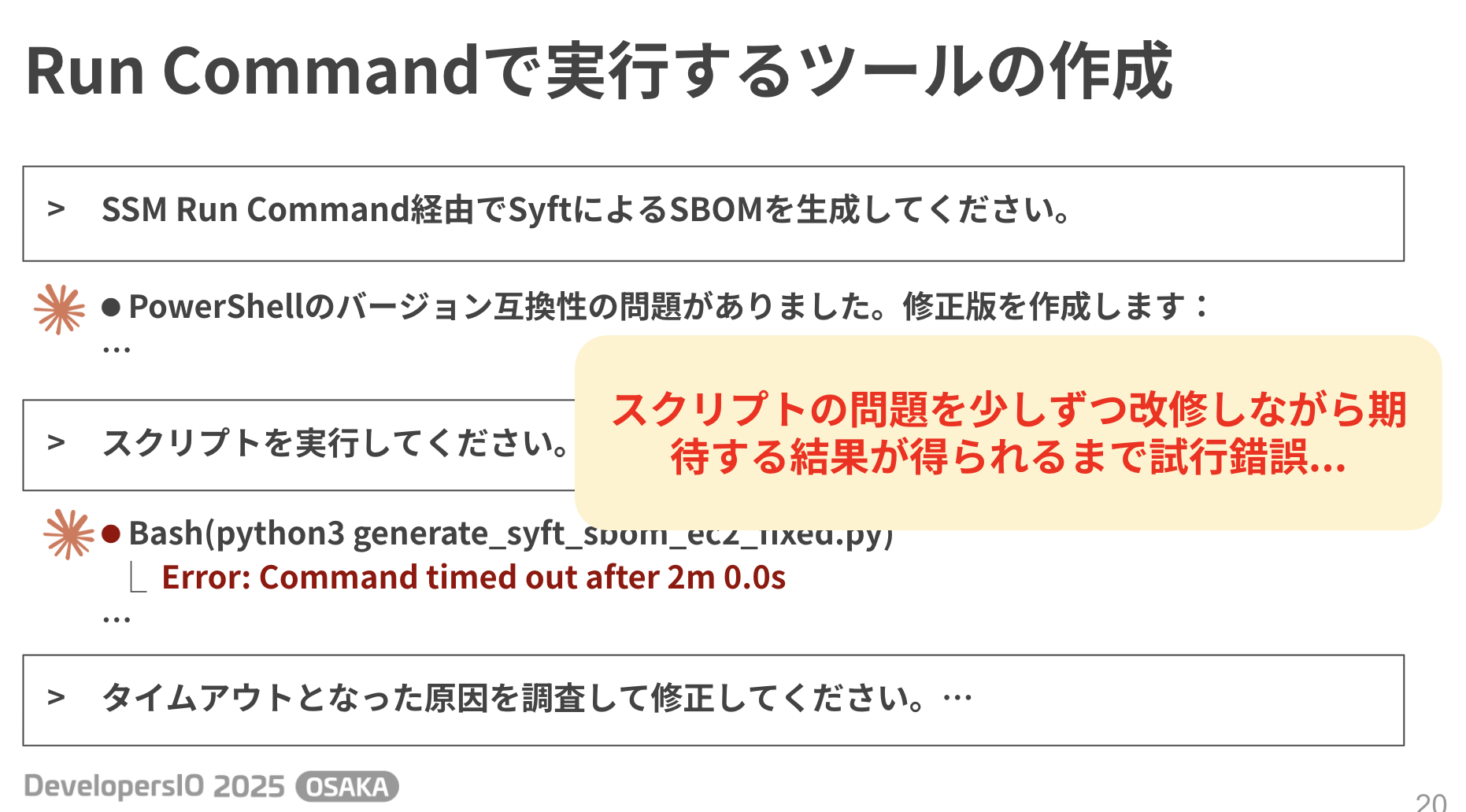 スクリーンショット 2025-09-09 21.19.26.png