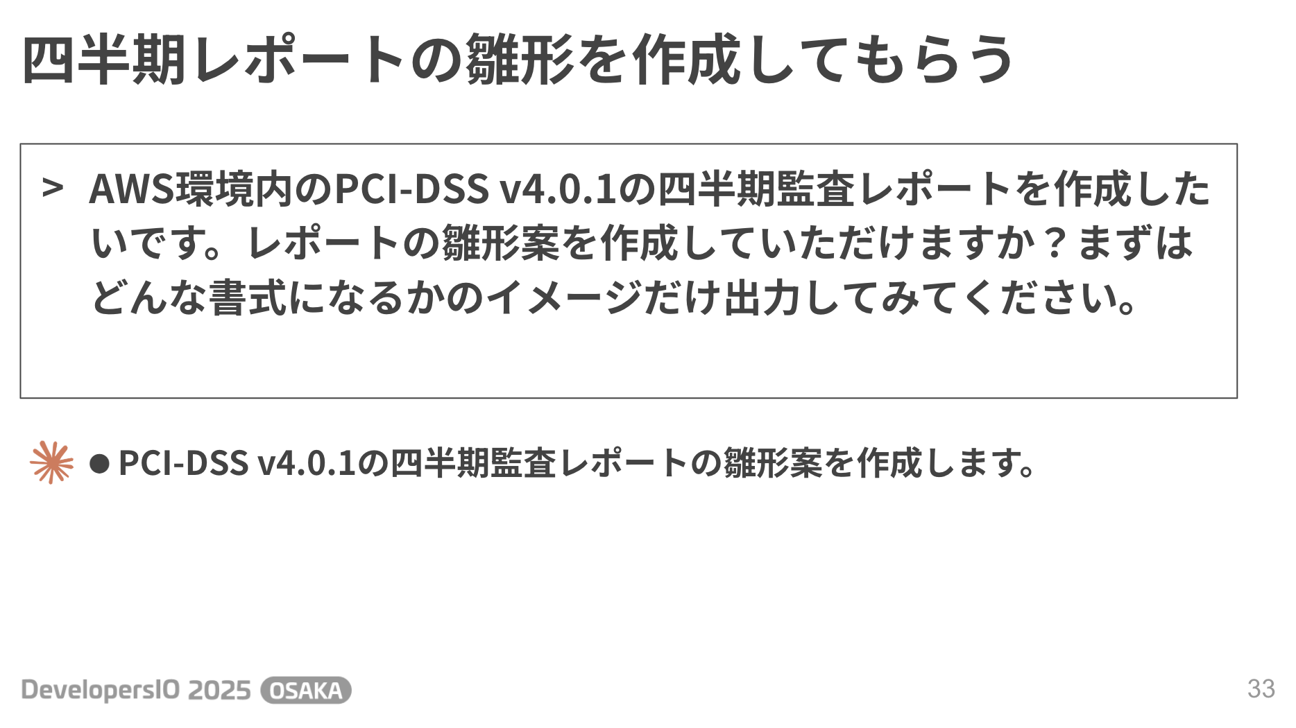 スクリーンショット 2025-09-09 22.15.07.png