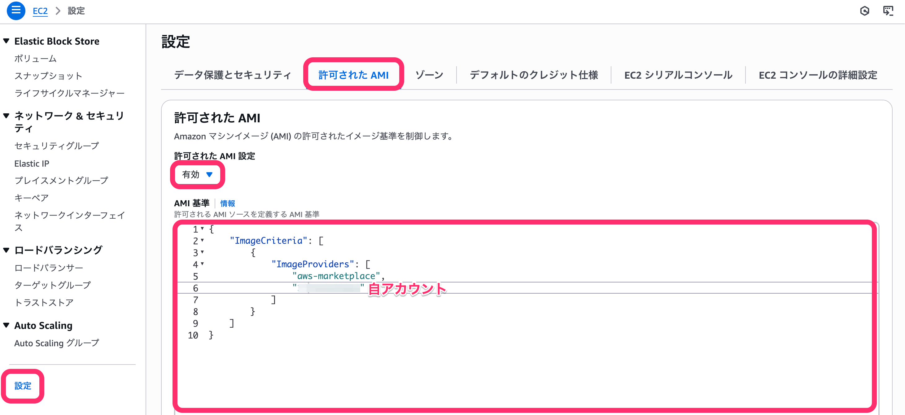 image-1759676585850.png