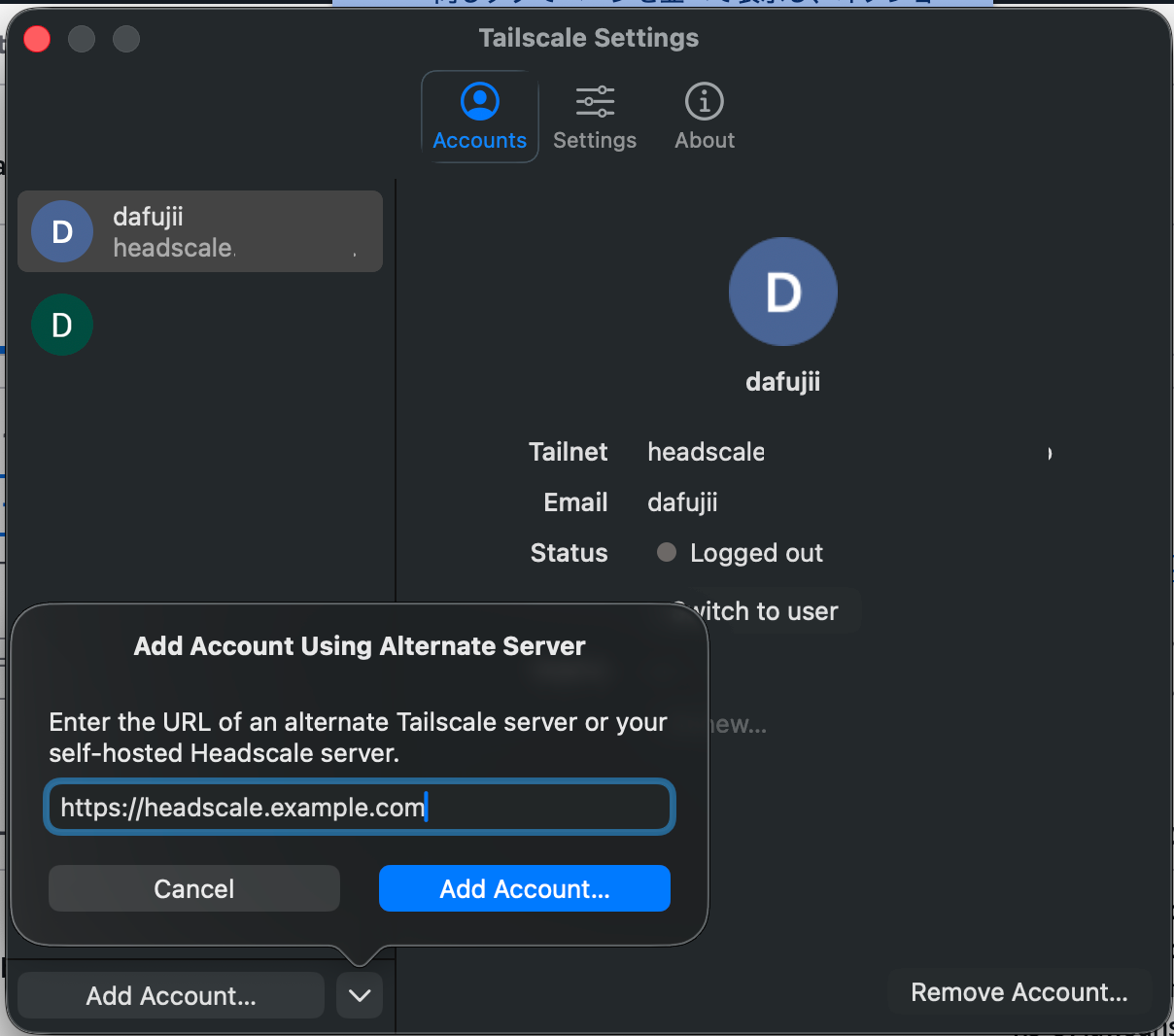 Tailscale クライアントの Account Settings 画面でログインサーバーを追加する