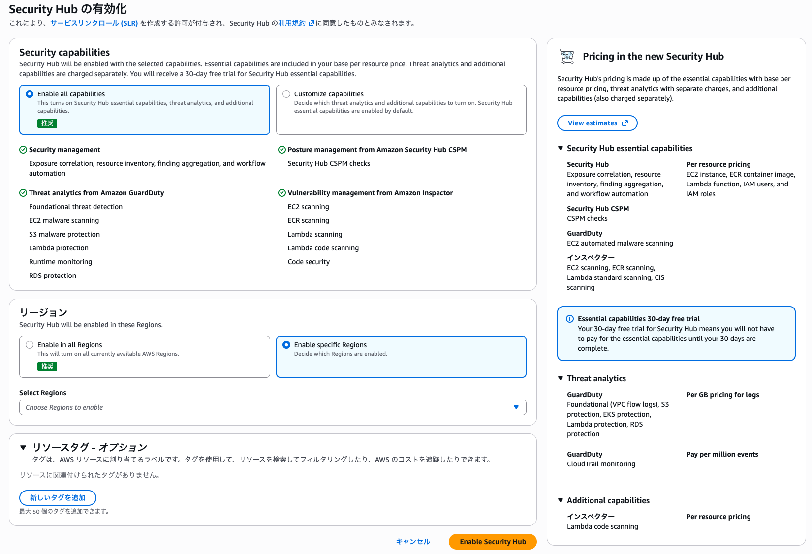 スクリーンショット 2025-12-03 11.32.12.png