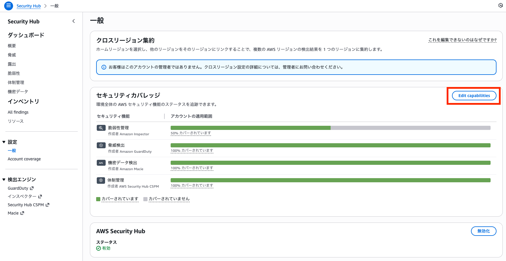 スクリーンショット 2025-12-03 11.36.56.png