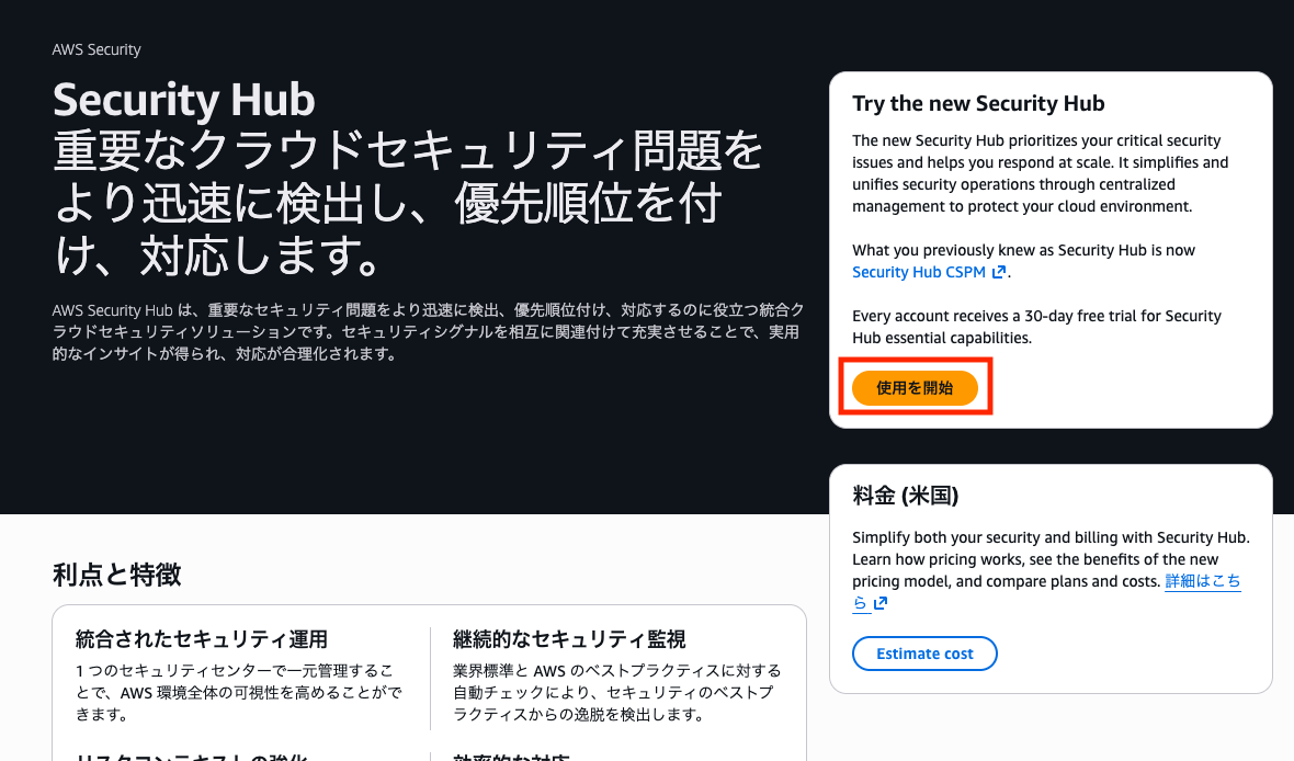 スクリーンショット 2025-12-07 14.54.48.png