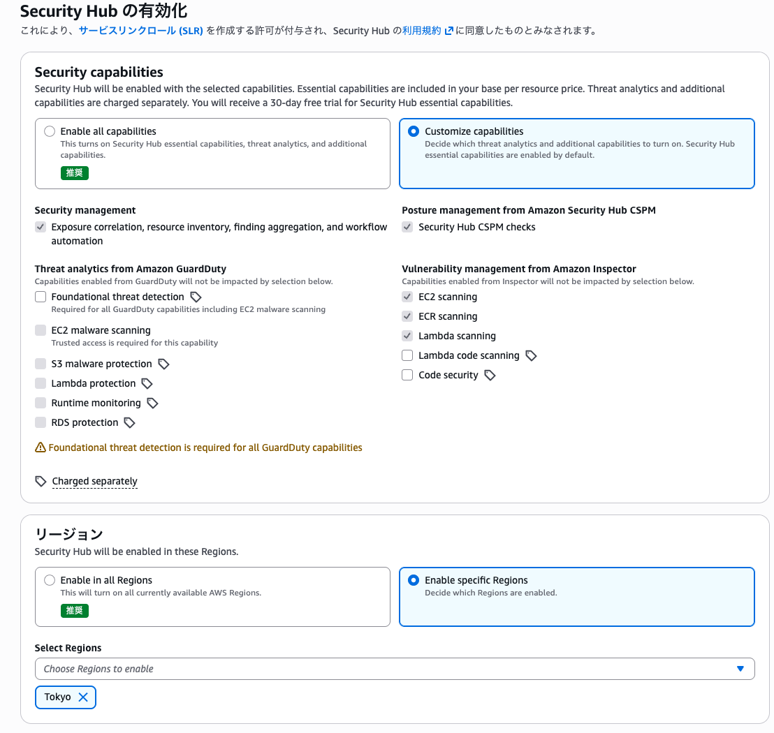 スクリーンショット 2025-12-07 15.04.11.png