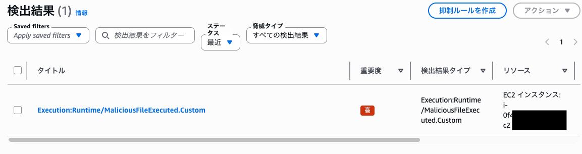スクリーンショット 2026-05-21 16.38.05.png