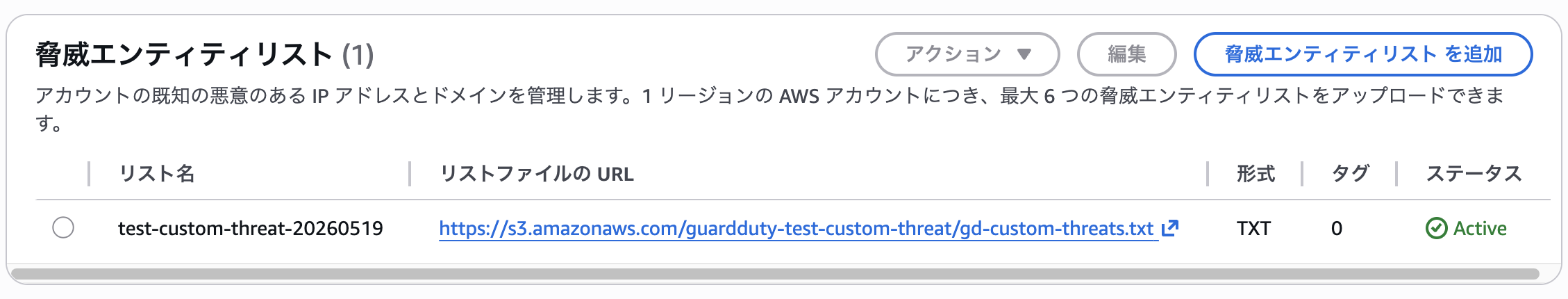 スクリーンショット 2026-05-19 23.23.22.png