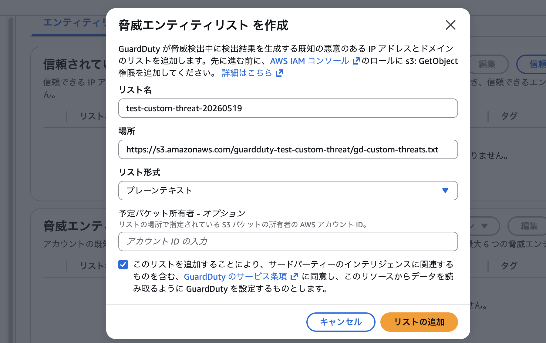 スクリーンショット 2026-05-19 23.10.57.png
