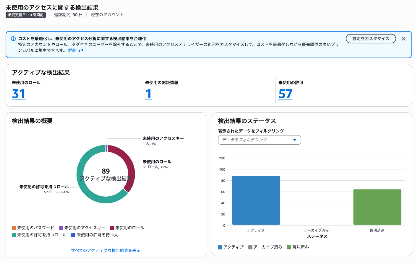スクリーンショット 2026-05-31 21.58.55.png
