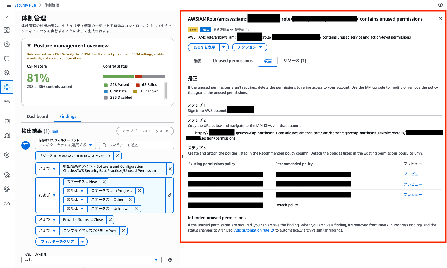 スクリーンショット 2026-05-31 22.20.04.png