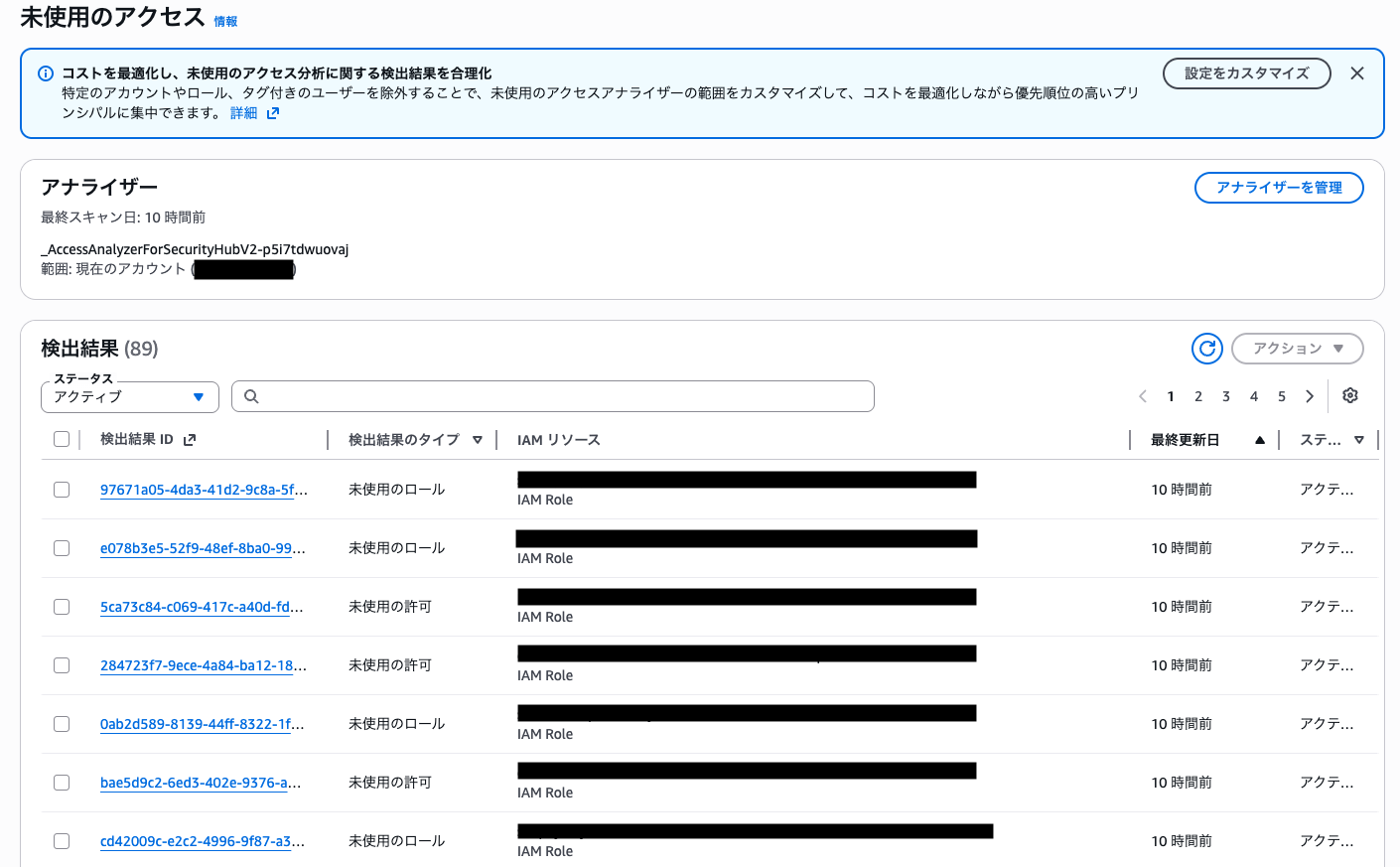 スクリーンショット 2026-05-31 21.59.07.png