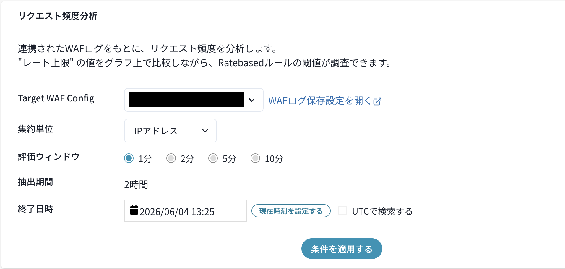 スクリーンショット 2026-06-04 13.33.56.png