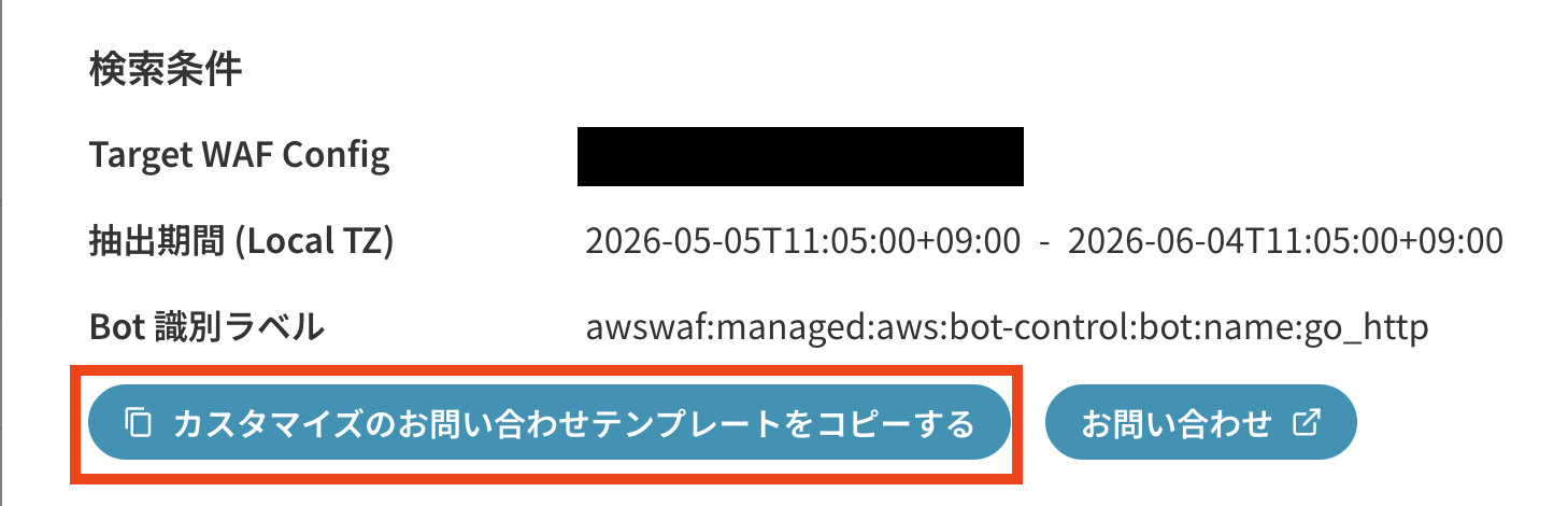 スクリーンショット 2026-06-04 11.58.53.png