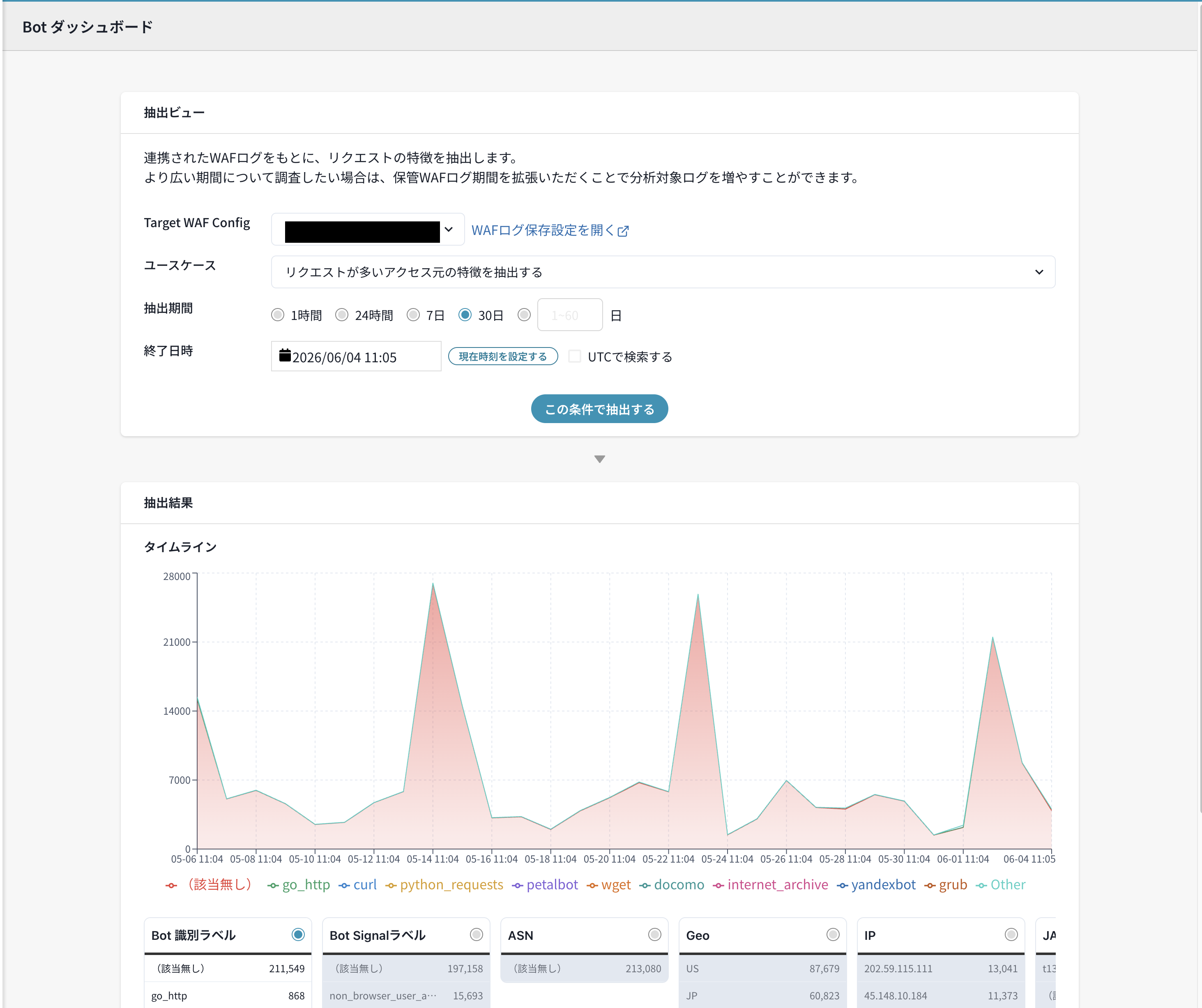 スクリーンショット 2026-06-04 11.11.50.png