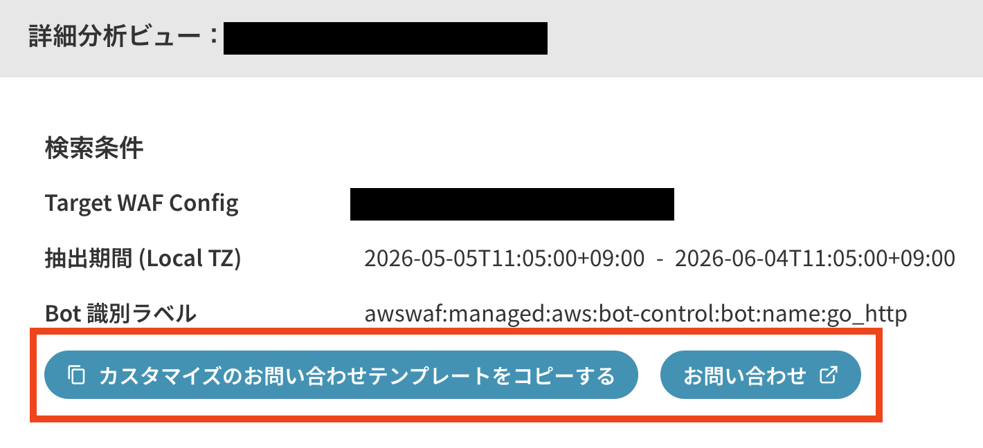 スクリーンショット 2026-06-04 13.20.13.png