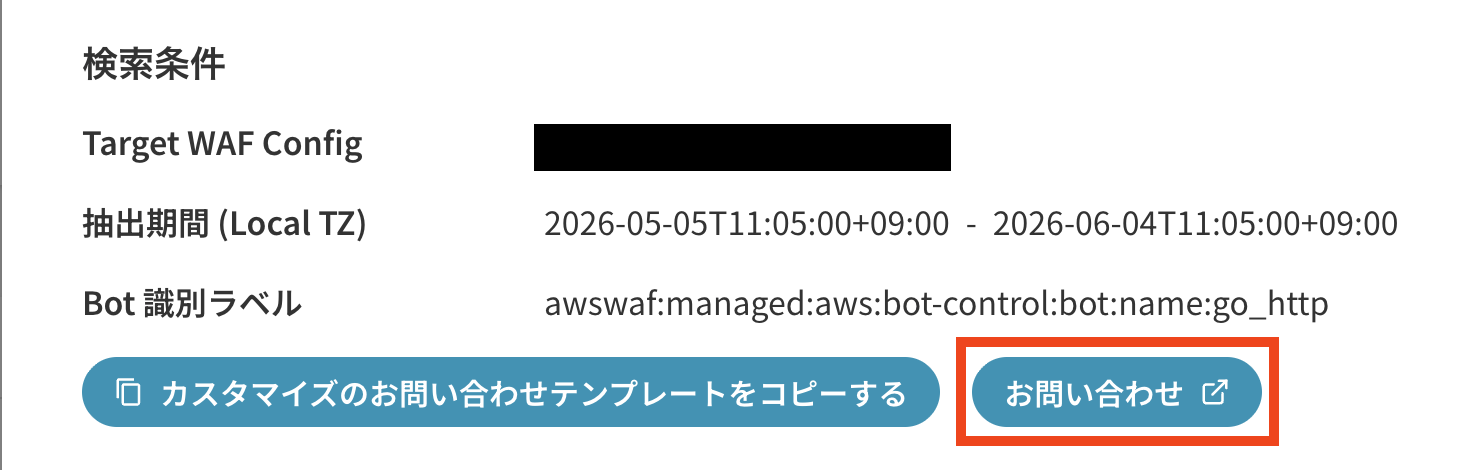 スクリーンショット 2026-06-04 11.58.53のコピー.png