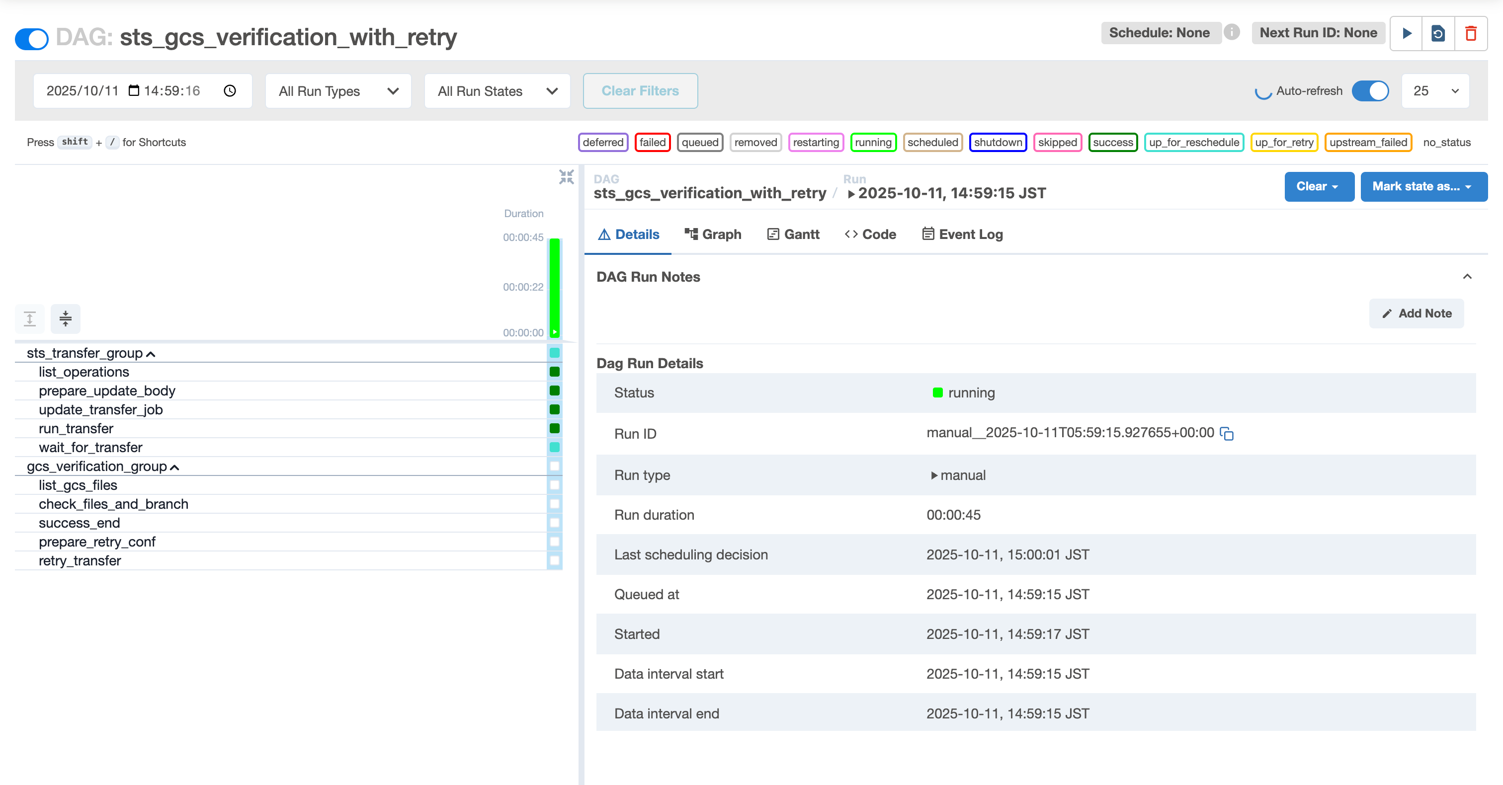 cloud-composer-sts-gcs-verification-auto-retry_04.png