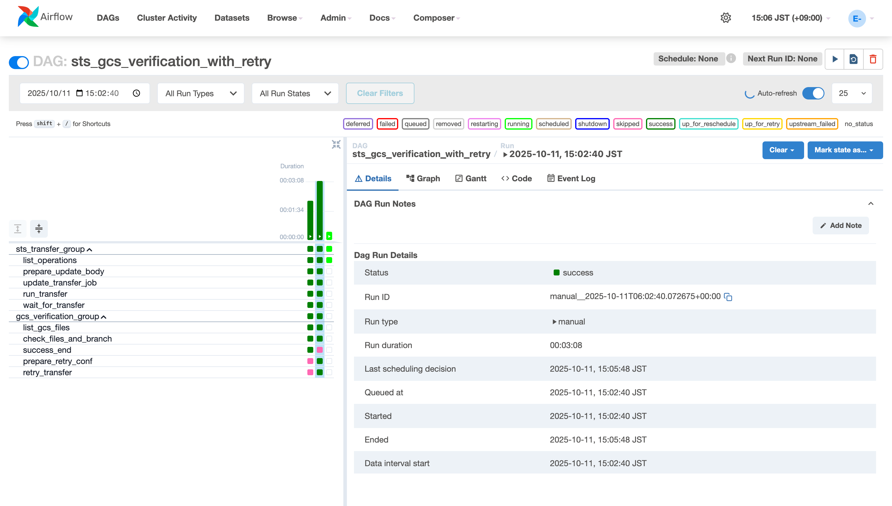 cloud-composer-sts-gcs-verification-auto-retry_09.png
