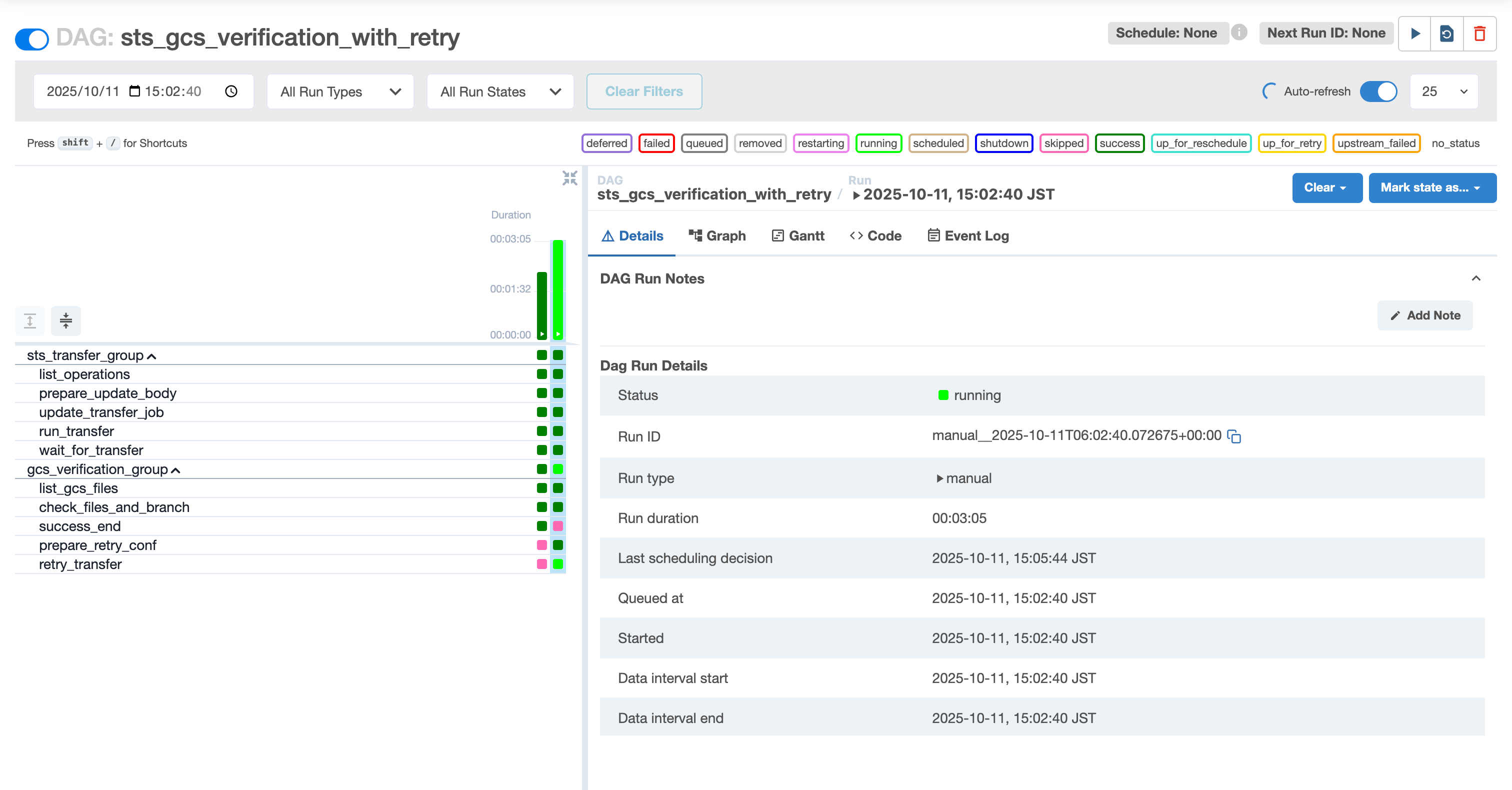 cloud-composer-sts-gcs-verification-auto-retry_08.png