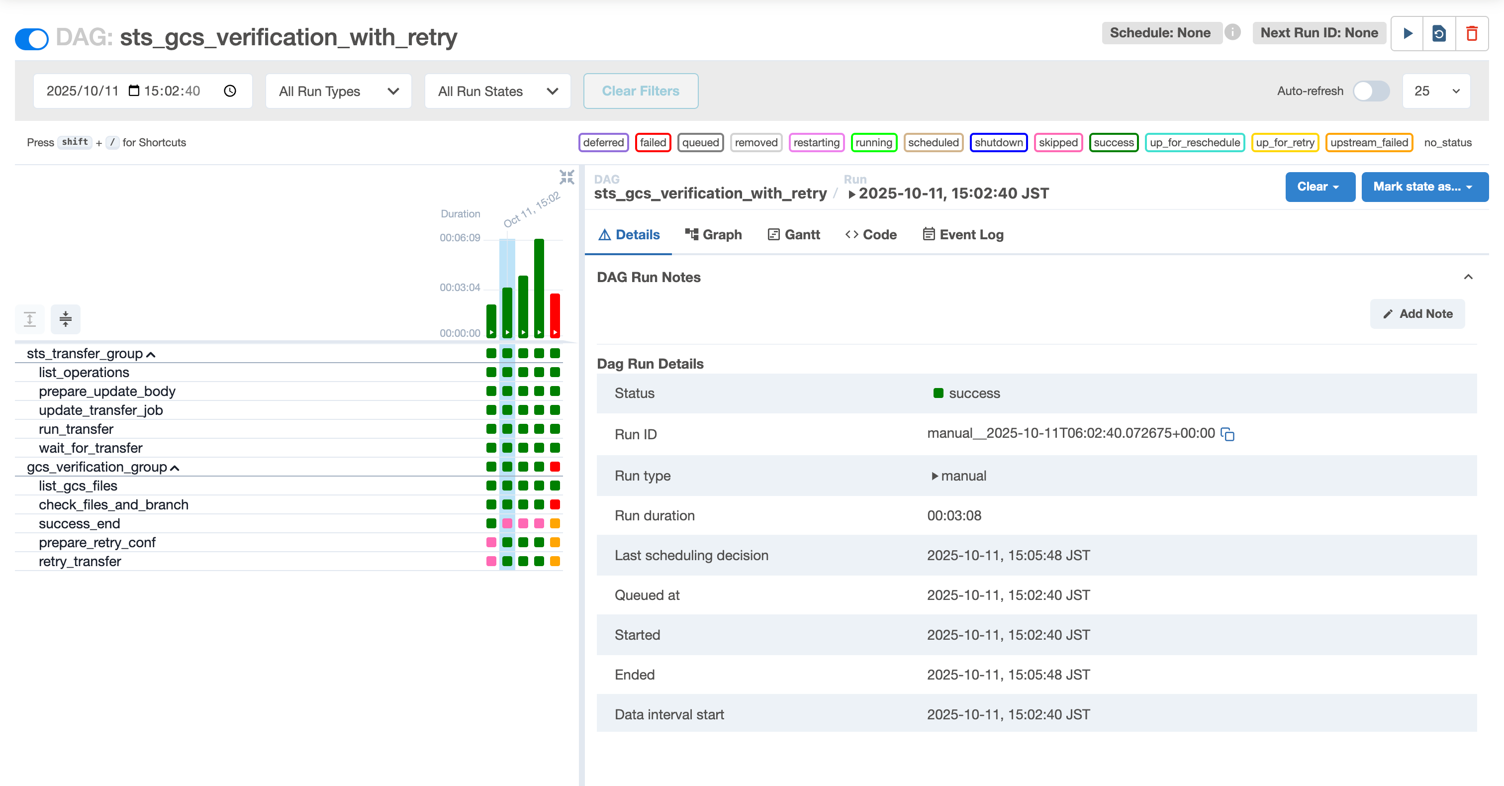 cloud-composer-sts-gcs-verification-auto-retry_10.png