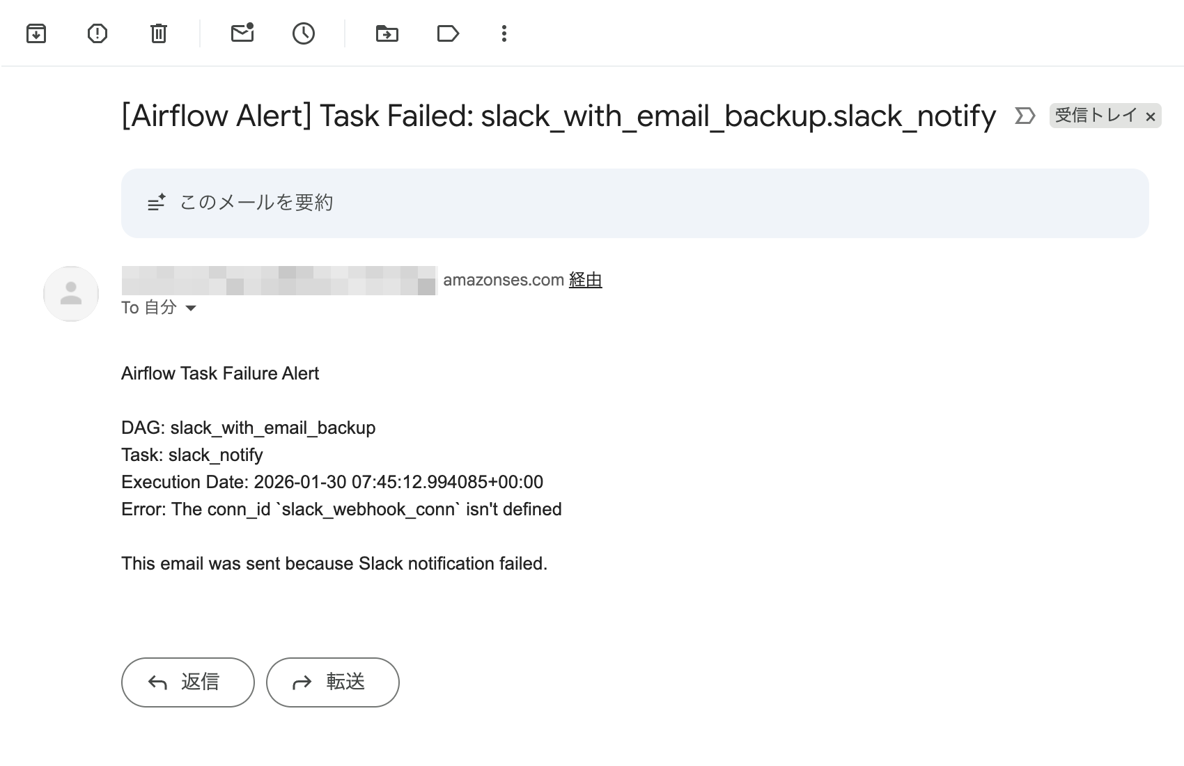 cloud-composer-slack-fallback-ses-email_18.png