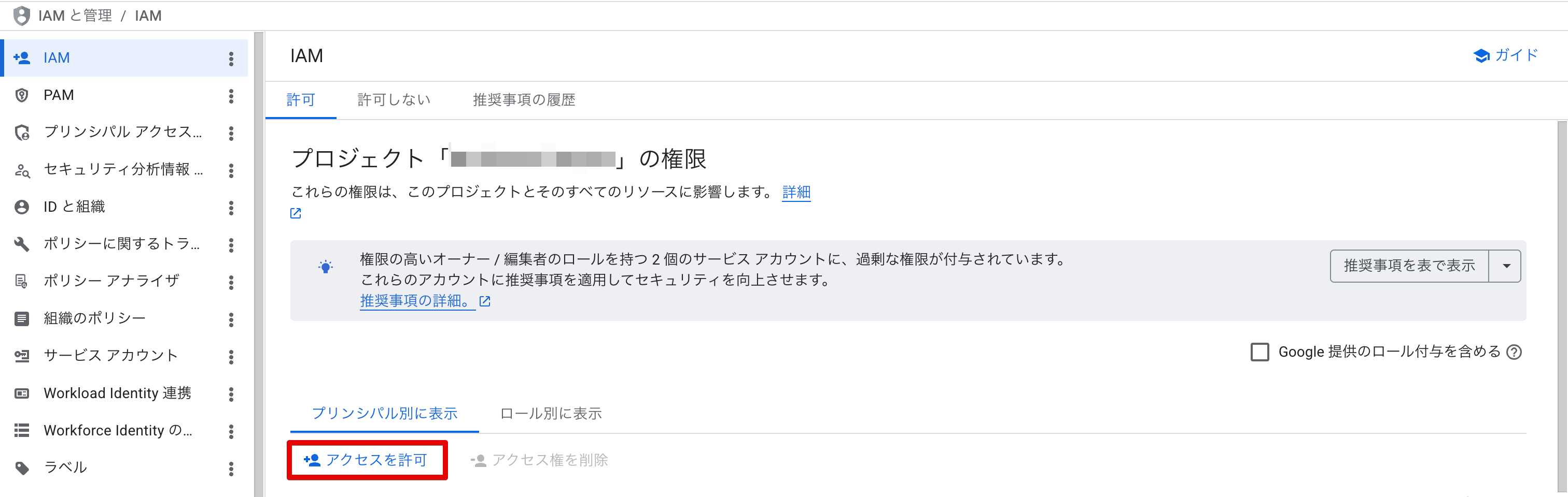 bigquery-ai-agg_05.png