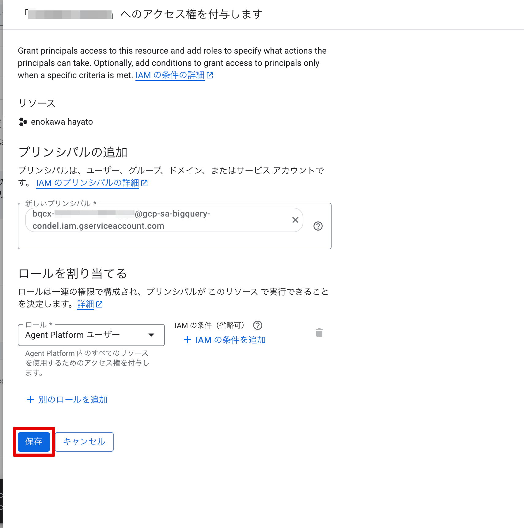 bigquery-ai-agg_06.png