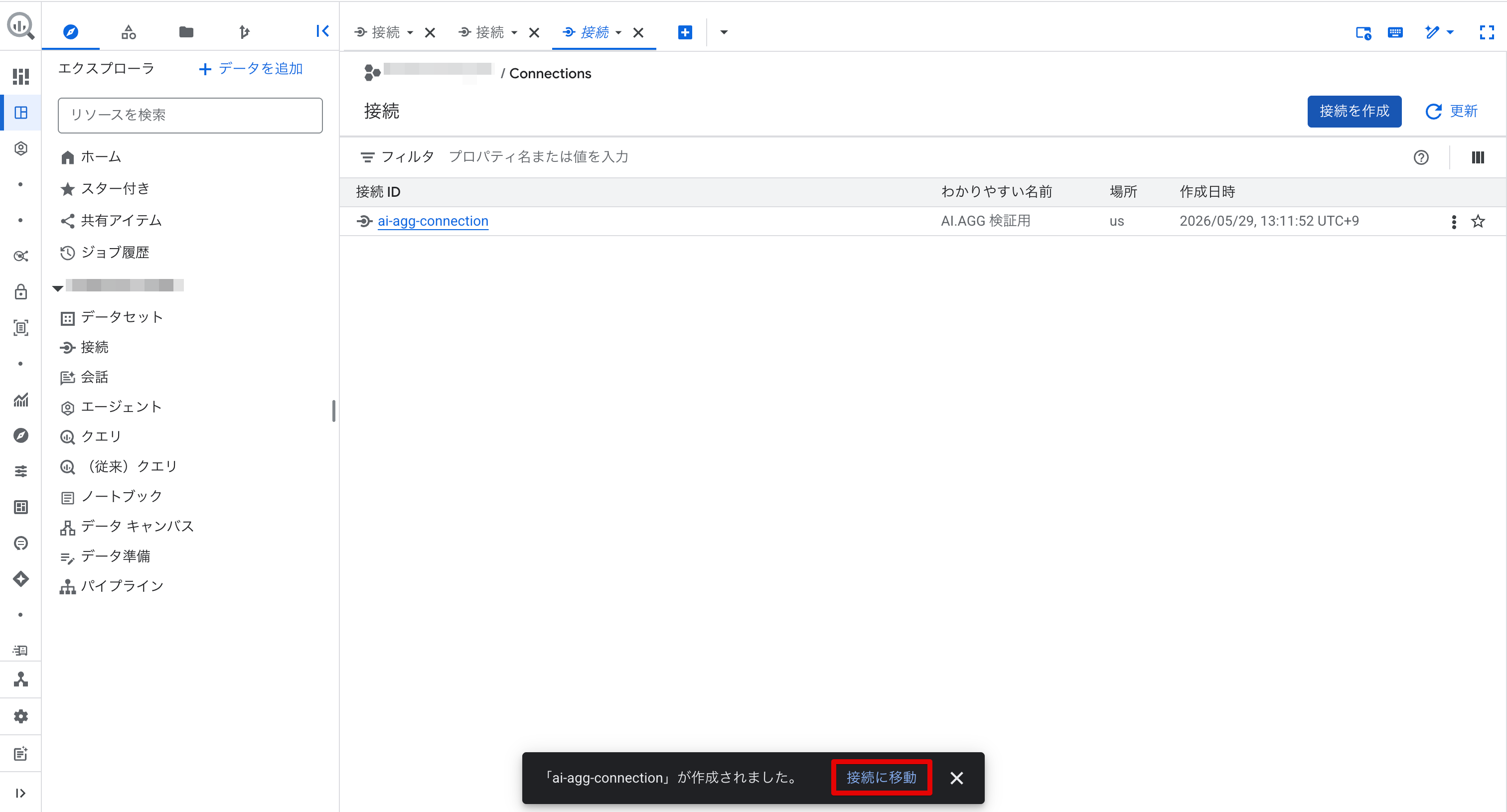 bigquery-ai-agg_03.png