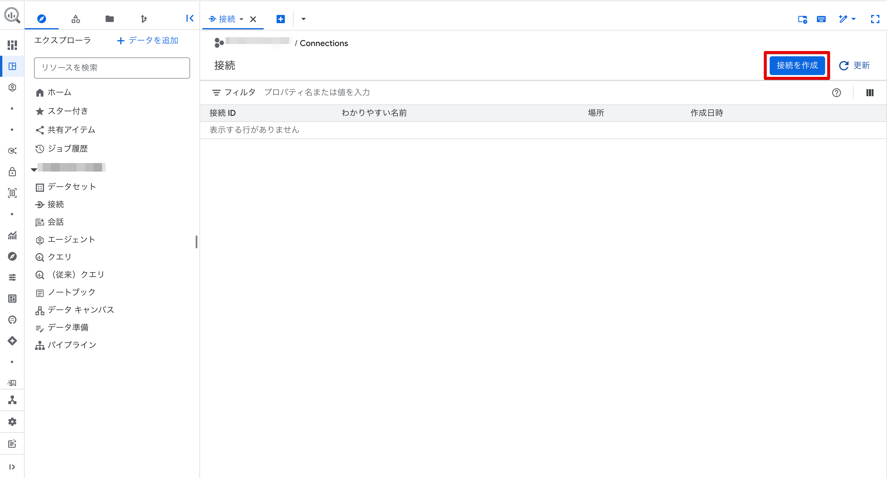bigquery-ai-agg_01.png