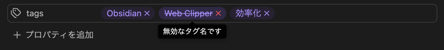 obsidian-web-clipper-auto-folder-tag-summary_17.png