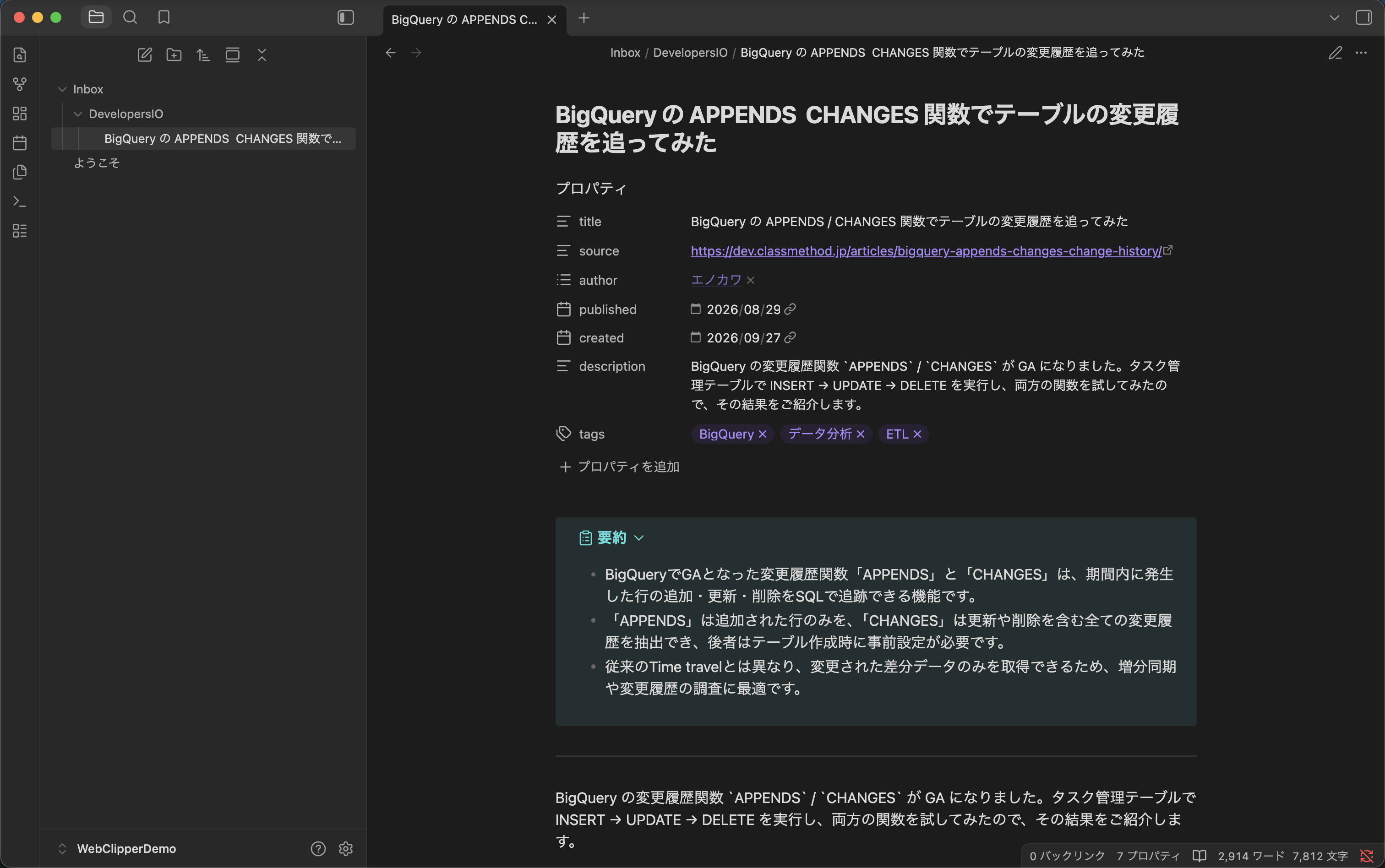 obsidian-web-clipper-auto-folder-tag-summary_18.png
