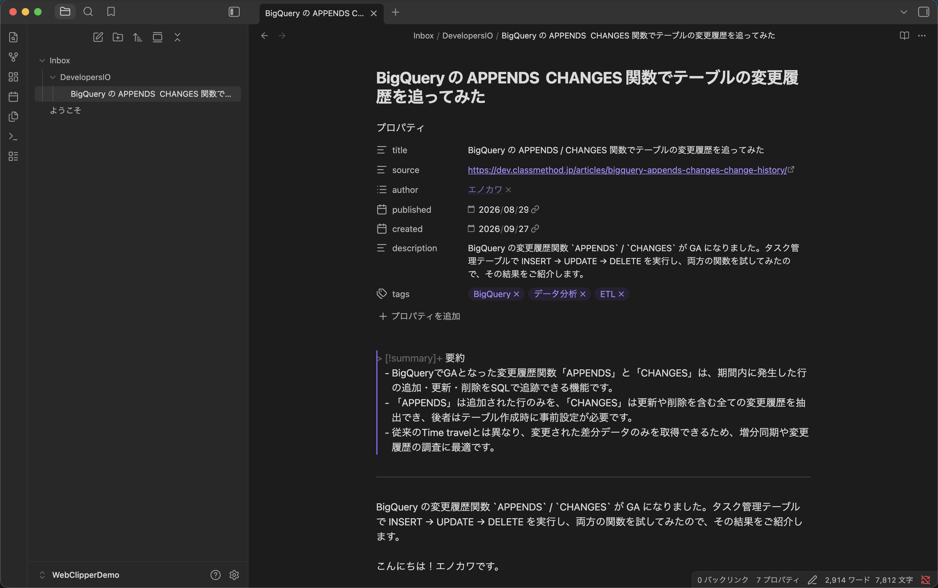 obsidian-web-clipper-auto-folder-tag-summary_19.png